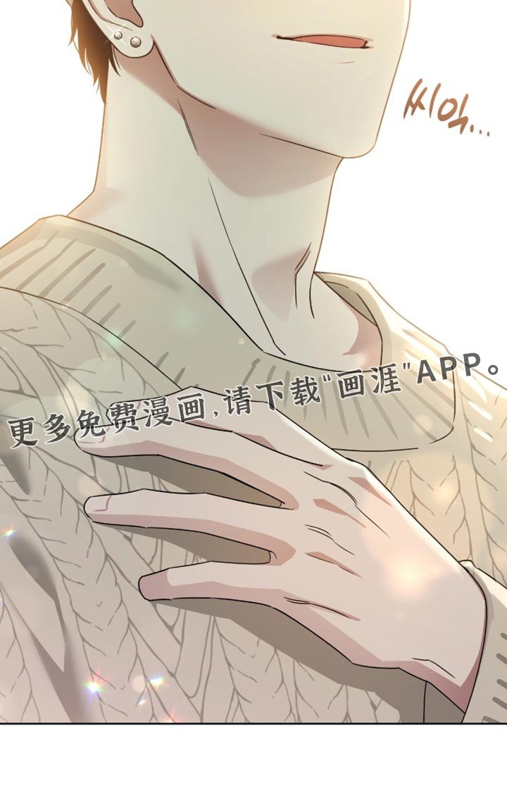 第150章：【第二季】不情愿的表情