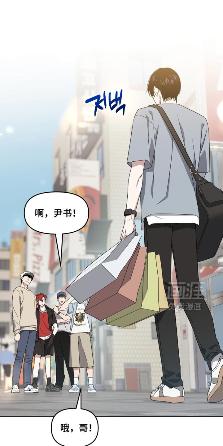 第151章：【第二季】对不起