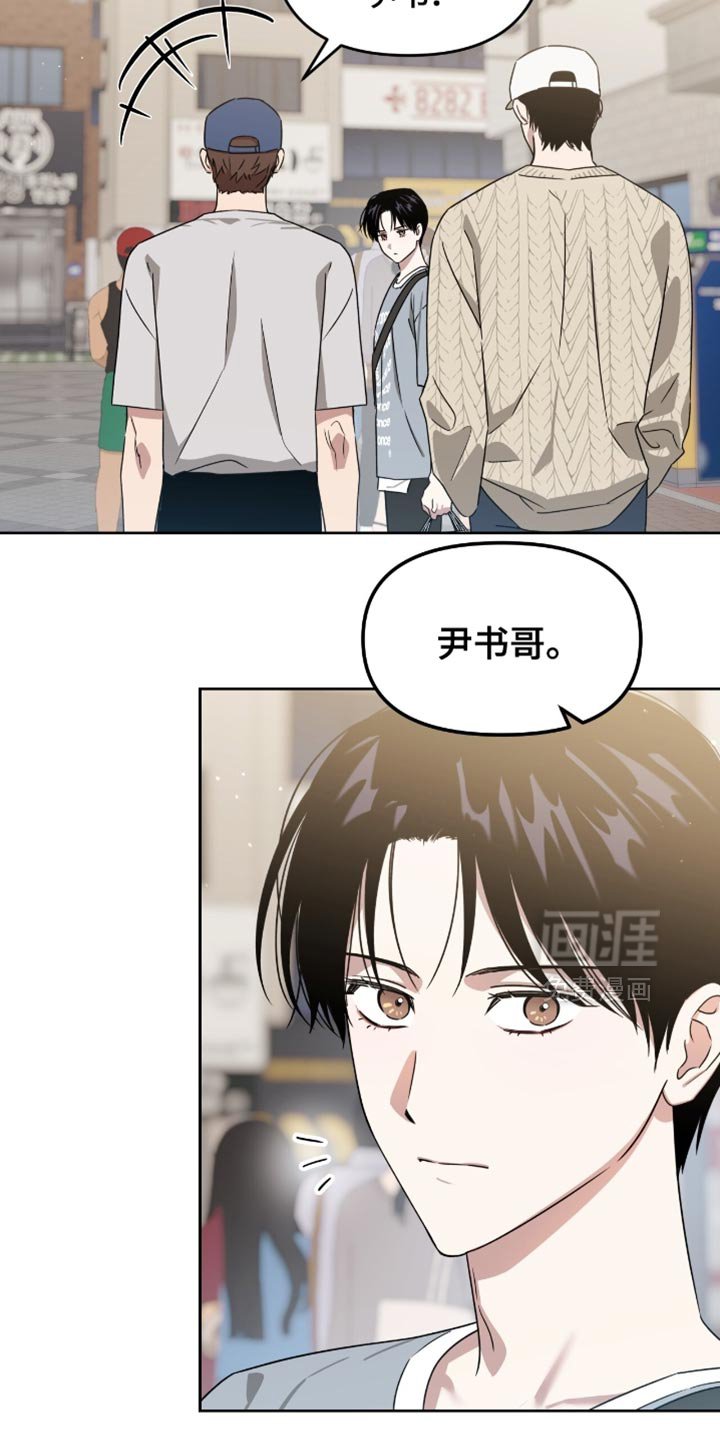 第151章：【第二季】对不起