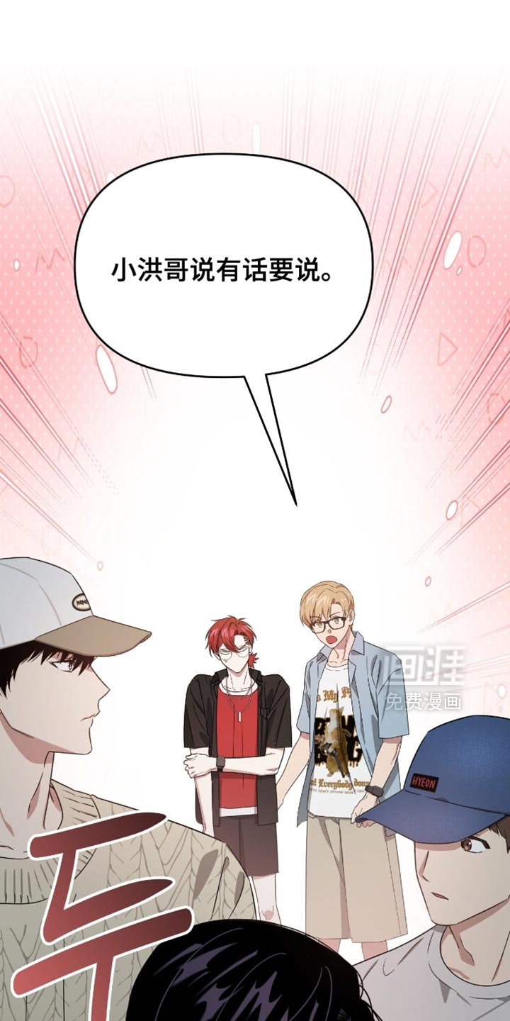 第151章：【第二季】对不起