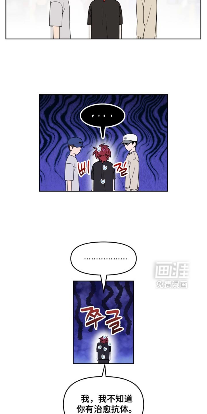第151章：【第二季】对不起