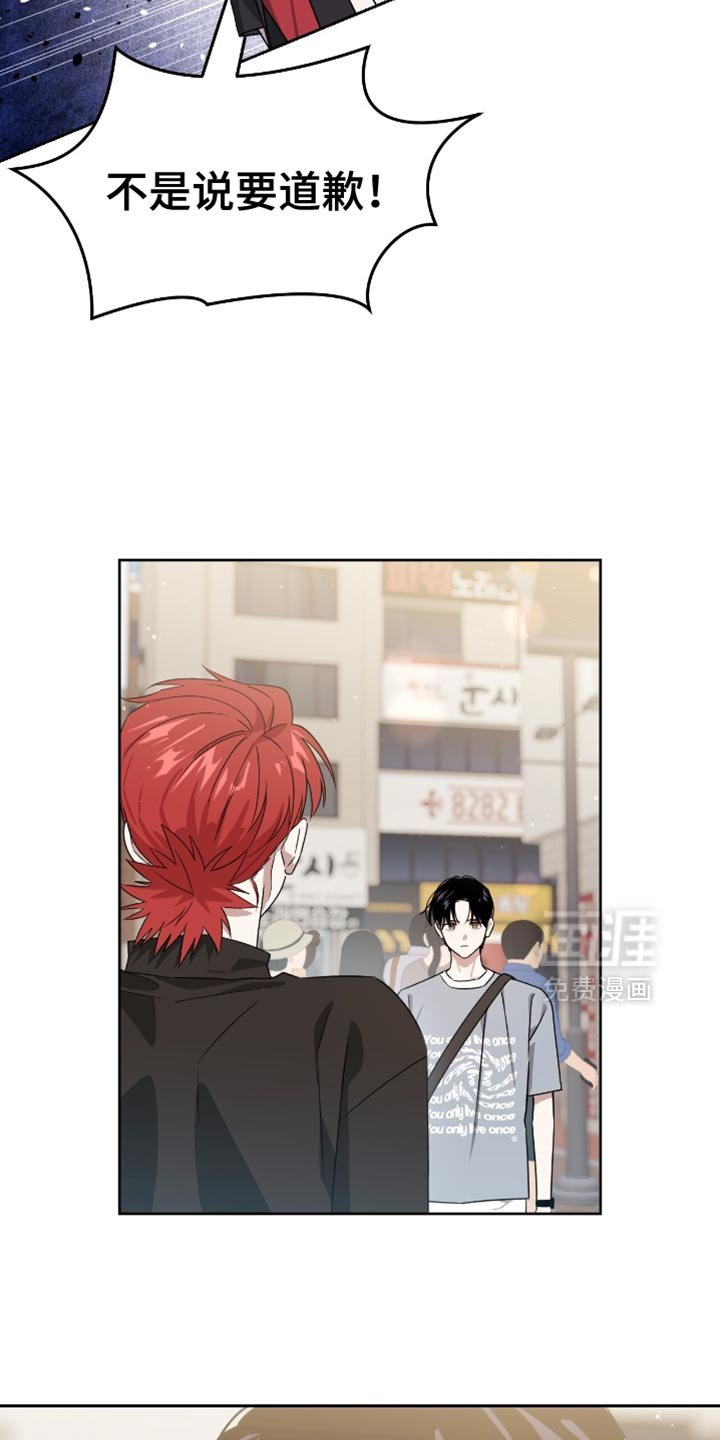 第151章：【第二季】对不起