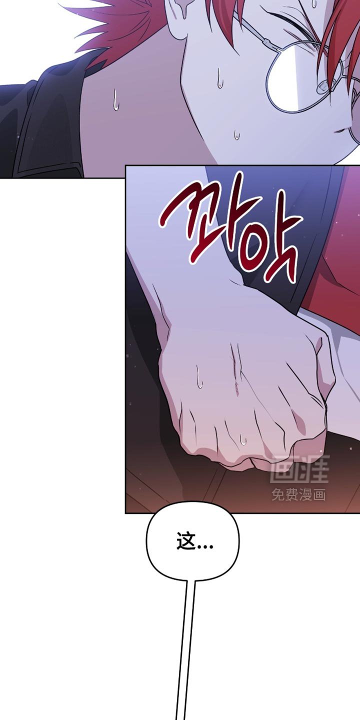 第151章：【第二季】对不起