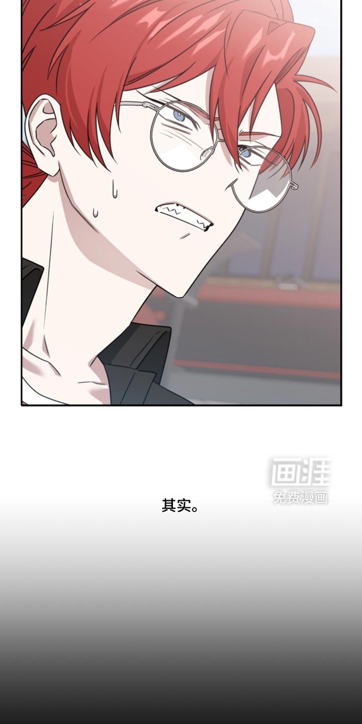 第152章：【第二季】不打算消除