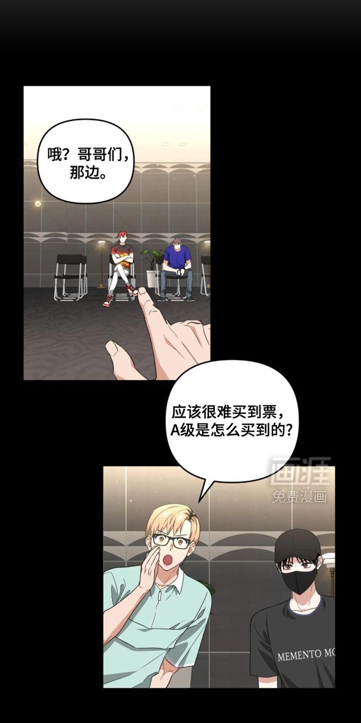第152章：【第二季】不打算消除