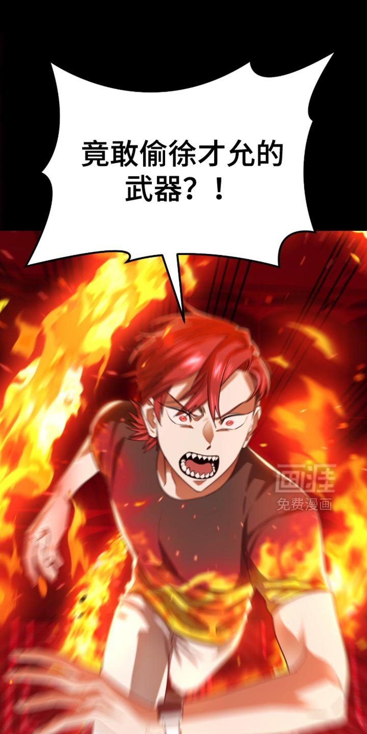 第152章：【第二季】不打算消除
