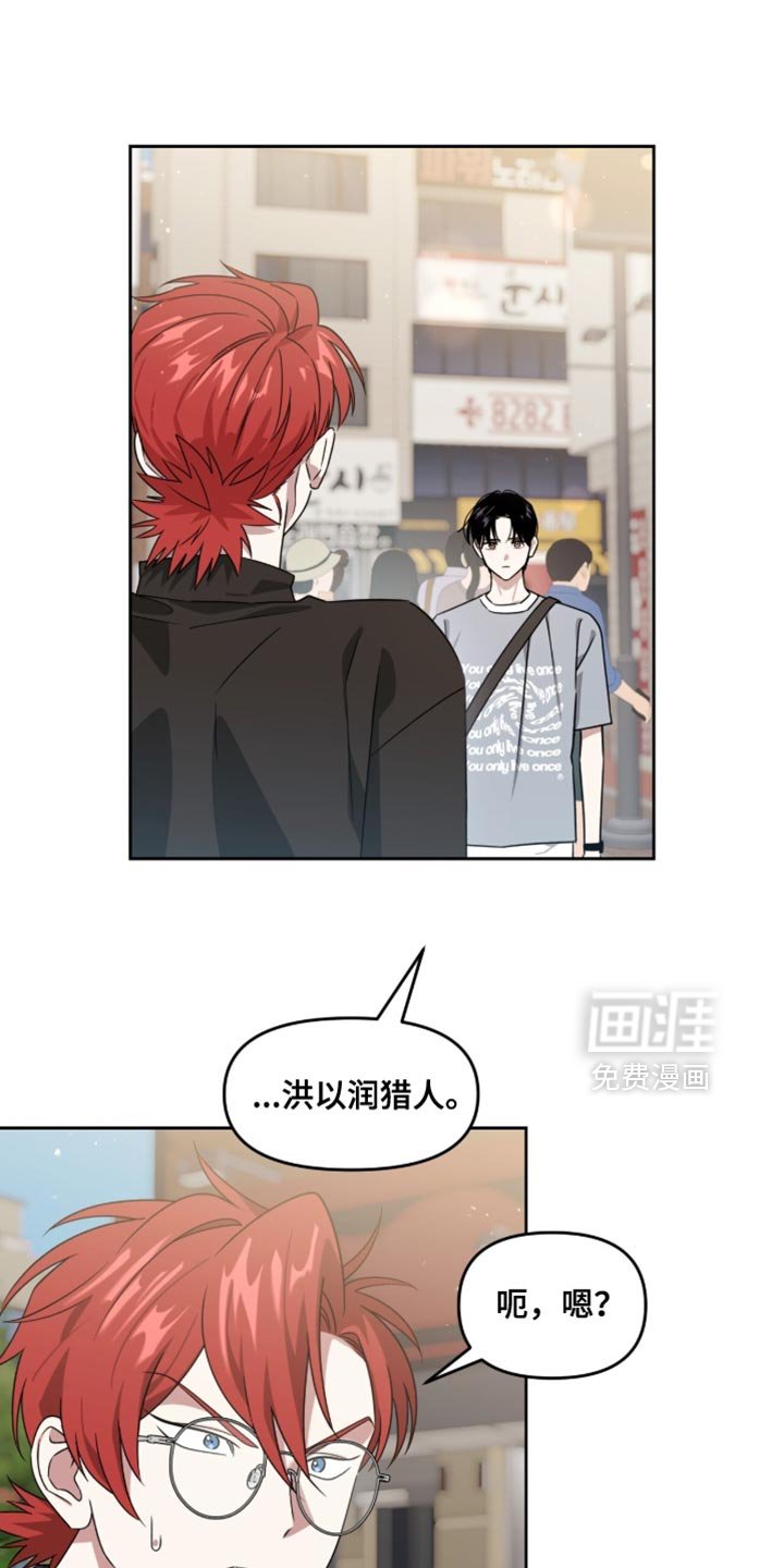 第152章：【第二季】不打算消除