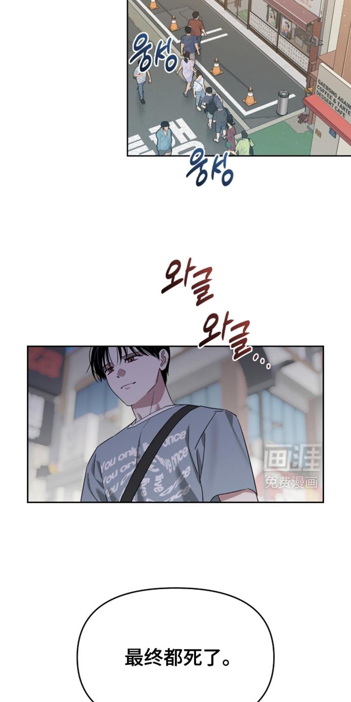 第152章：【第二季】不打算消除