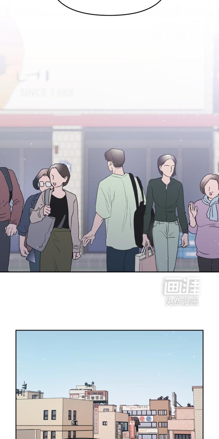 第152章：【第二季】不打算消除