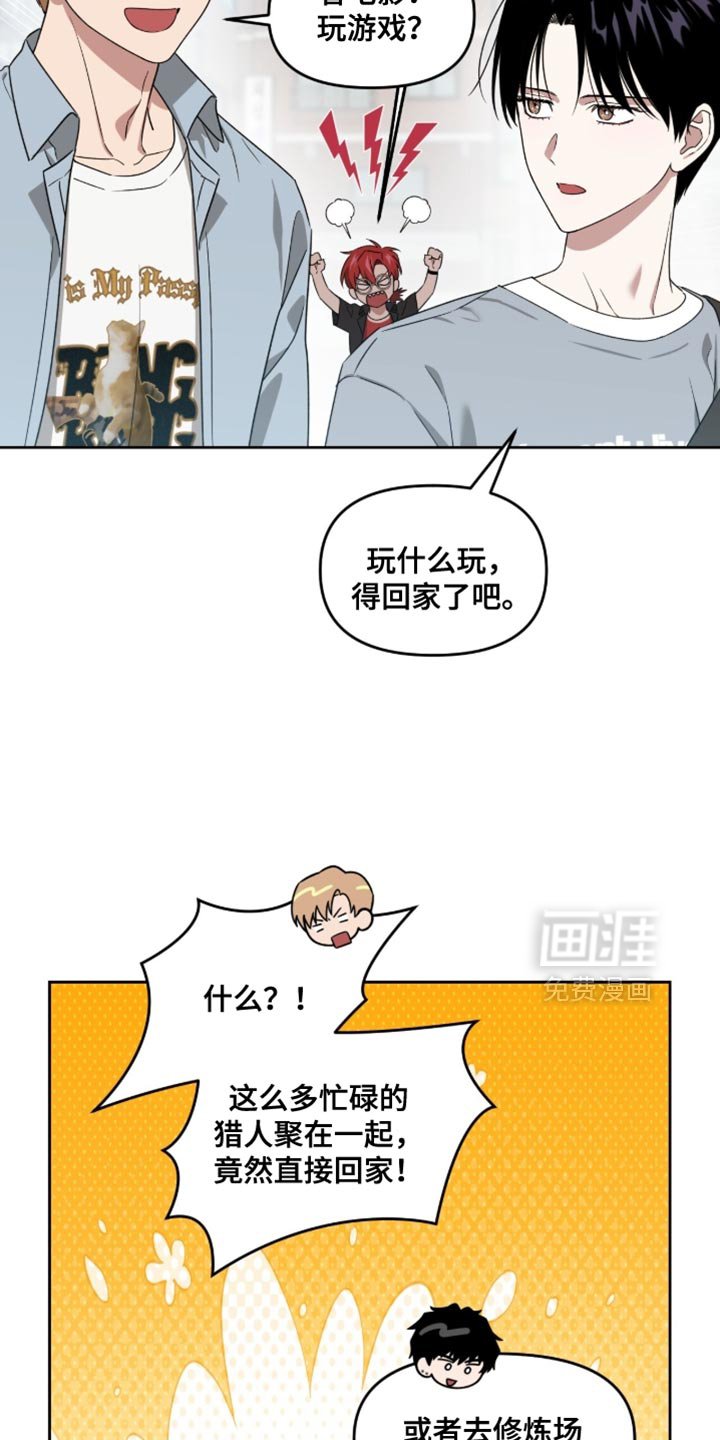 第154章：【第二季】应该很有意义