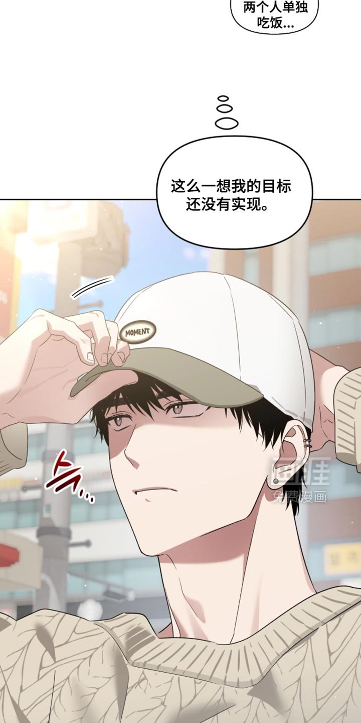 第154章：【第二季】应该很有意义