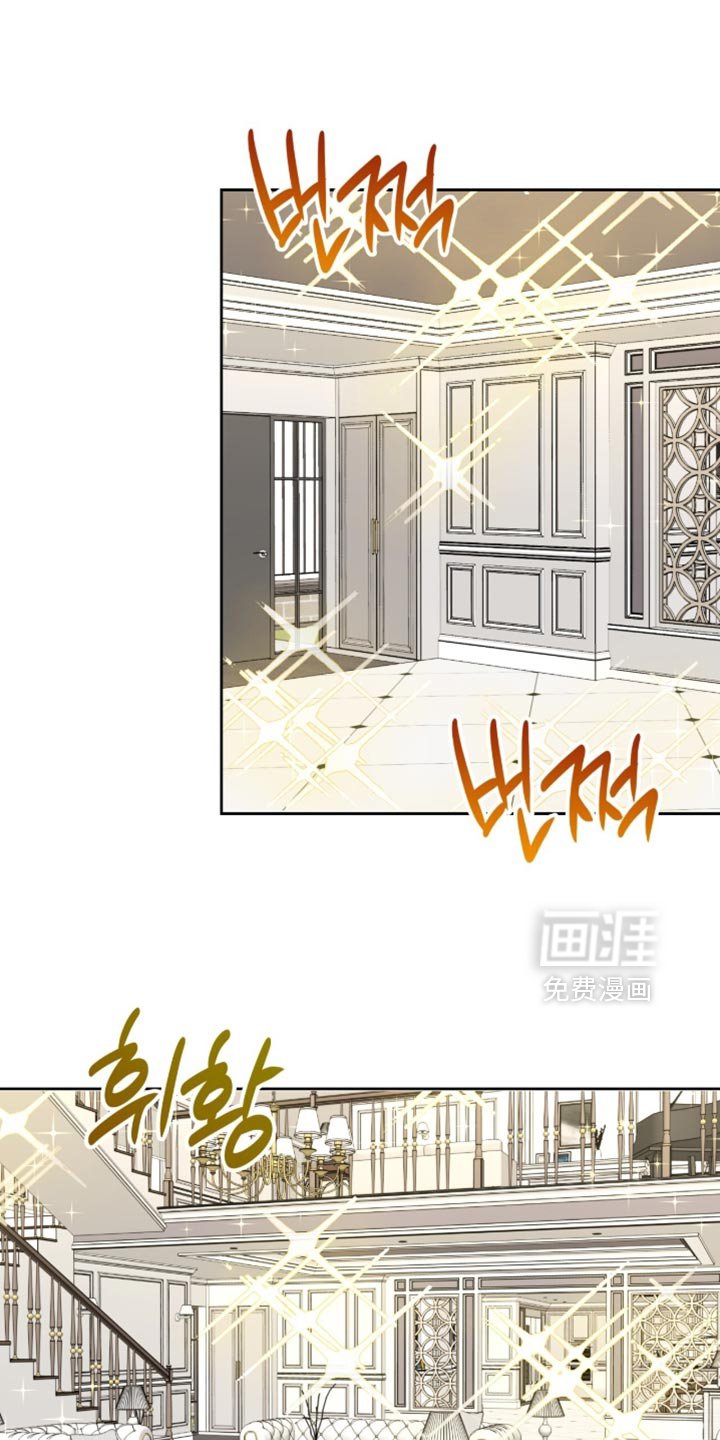 第154章：【第二季】应该很有意义