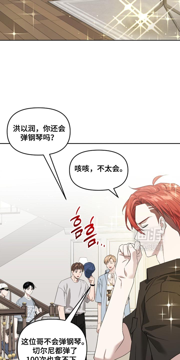 第154章：【第二季】应该很有意义