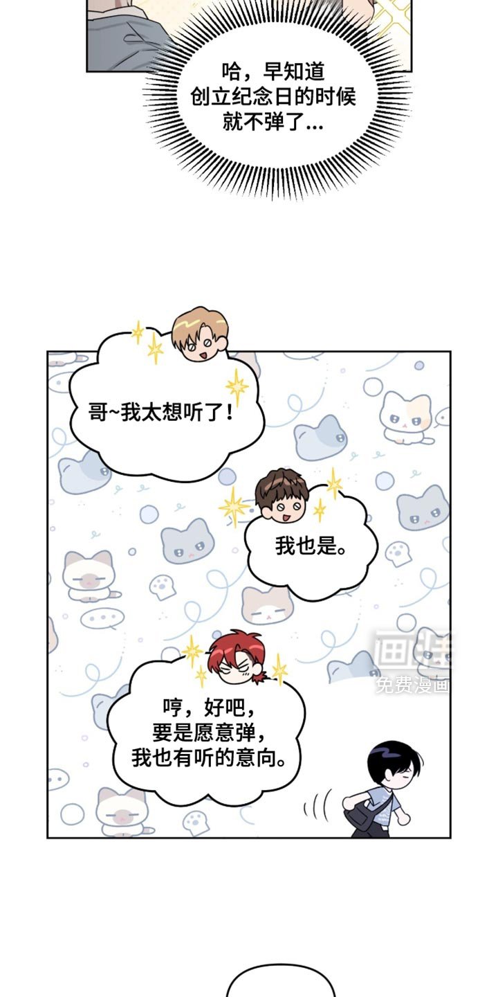 第154章：【第二季】应该很有意义