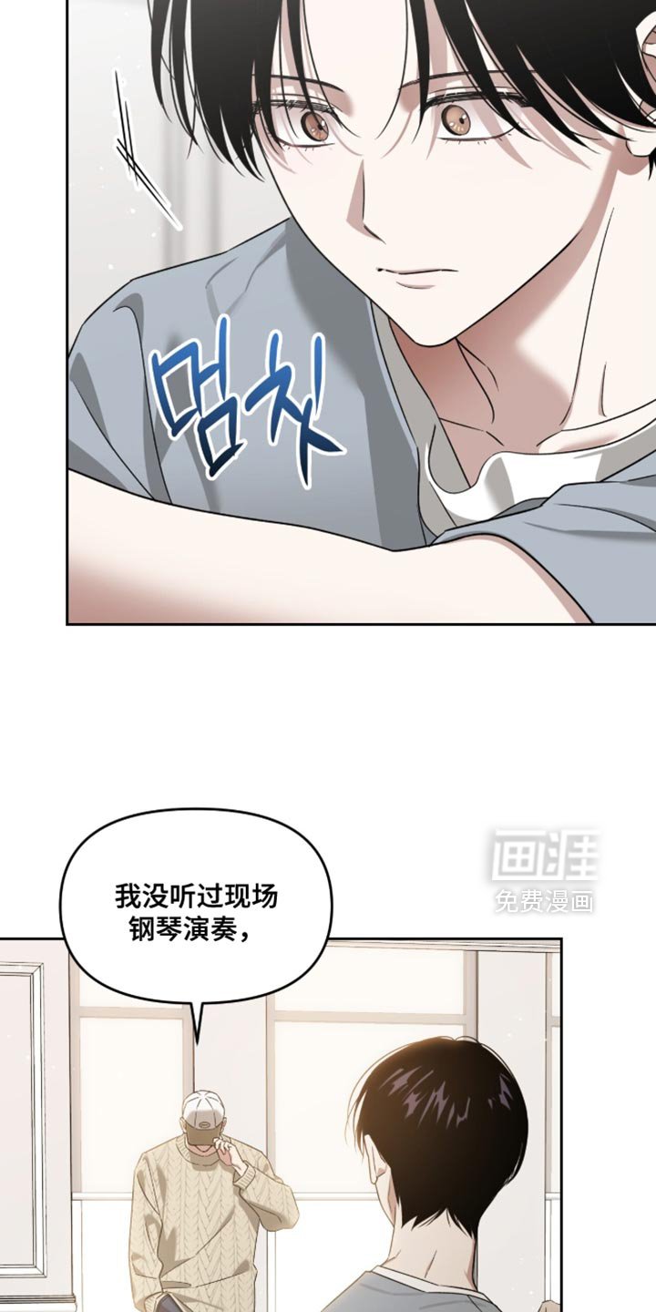 第154章：【第二季】应该很有意义