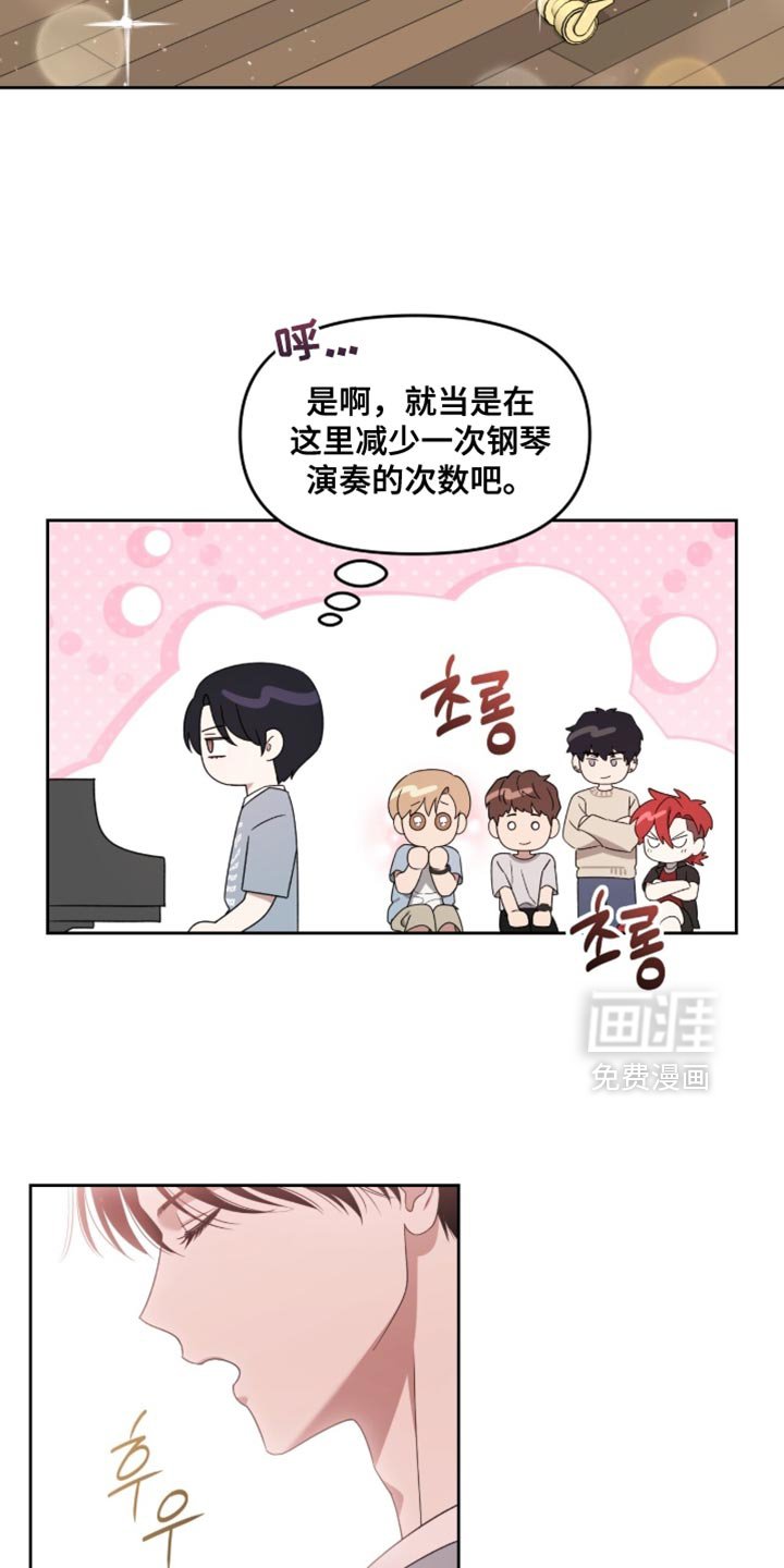第154章：【第二季】应该很有意义