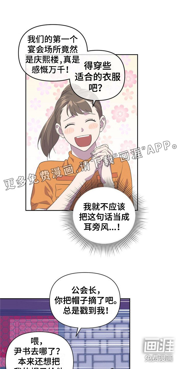 第16章：歪打正着