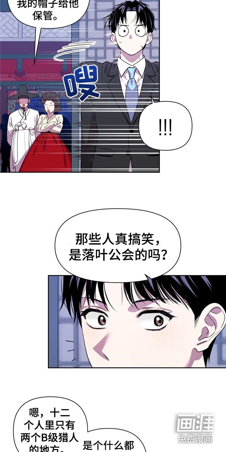 第16章：歪打正着