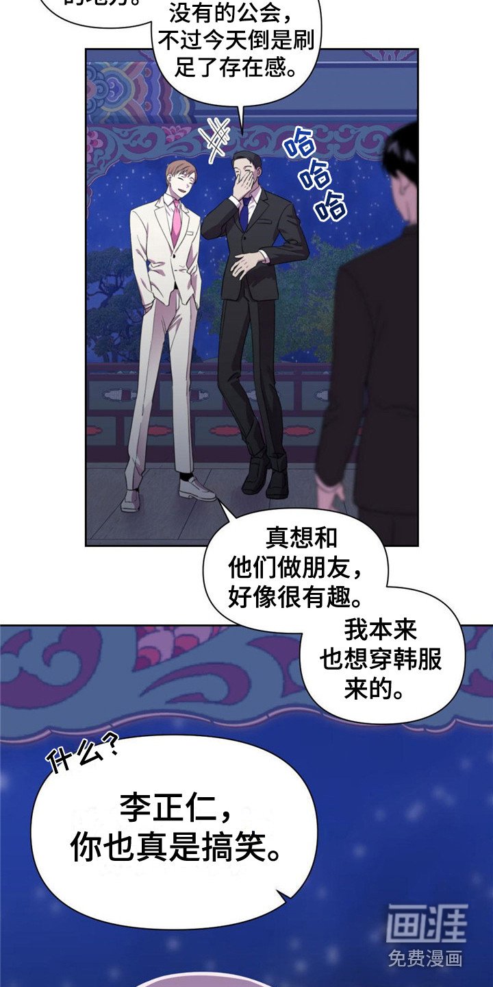 第16章：歪打正着