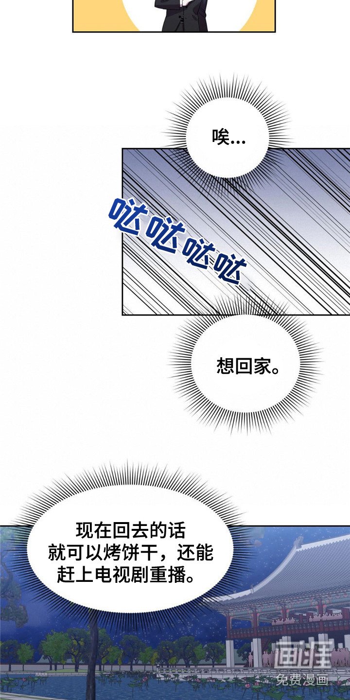 第16章：歪打正着