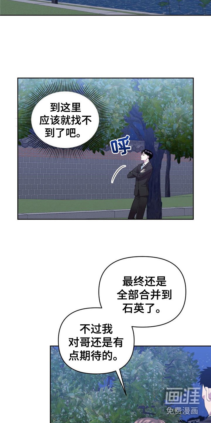 第16章：歪打正着