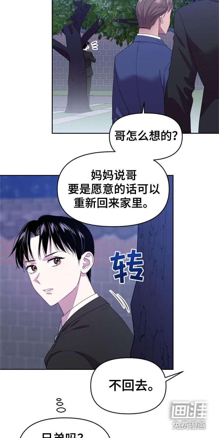 第16章：歪打正着