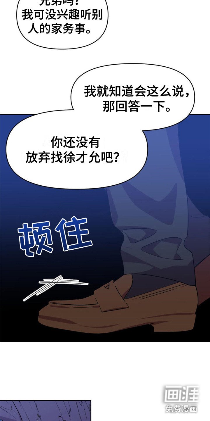 第16章：歪打正着