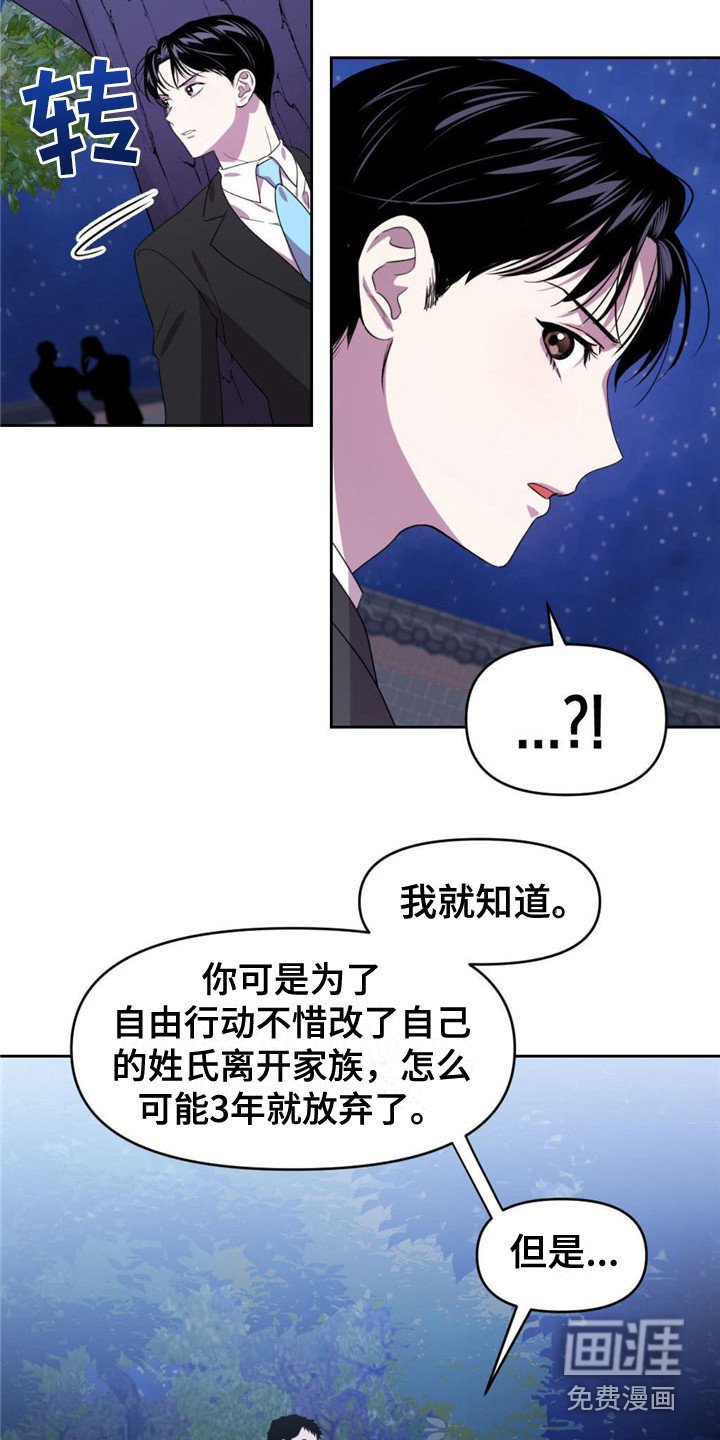 第16章：歪打正着