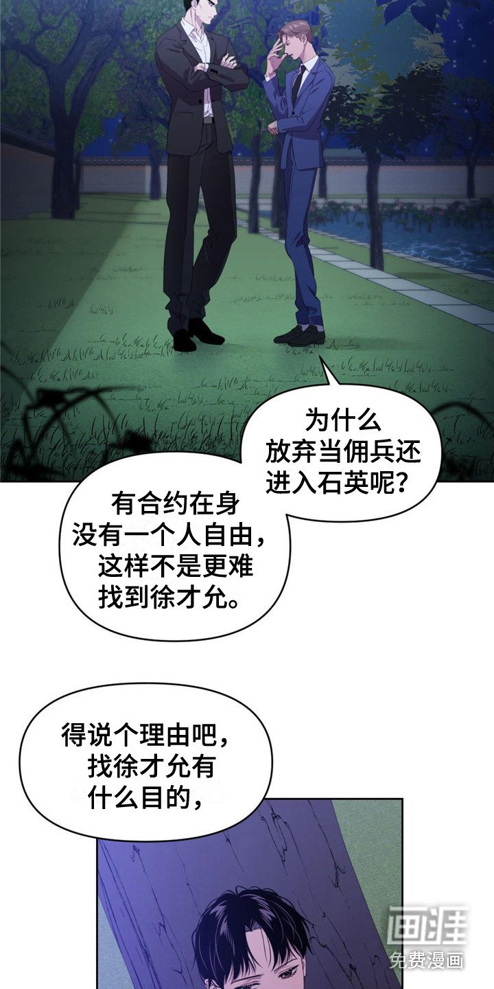 第16章：歪打正着