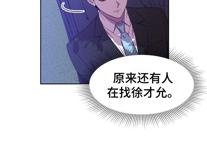 第16章：歪打正着