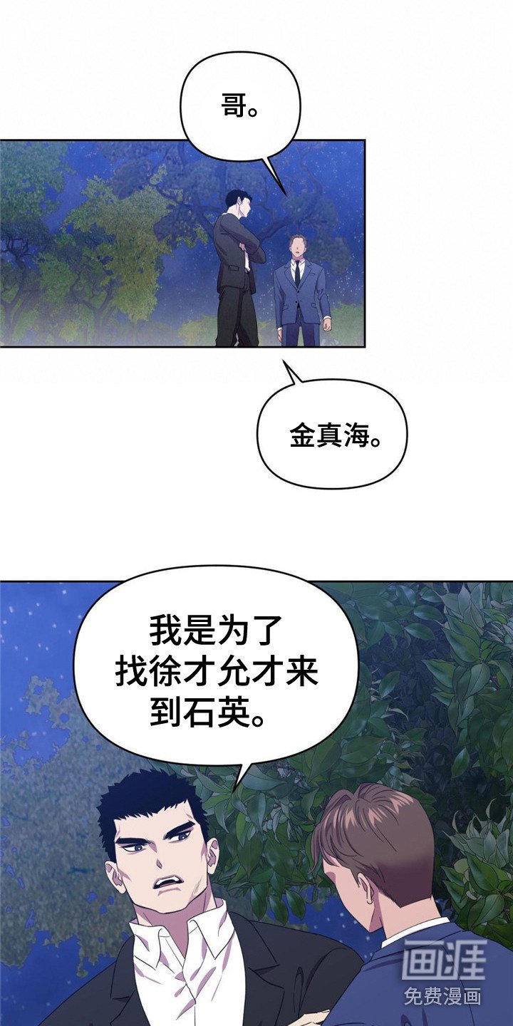 第16章：歪打正着