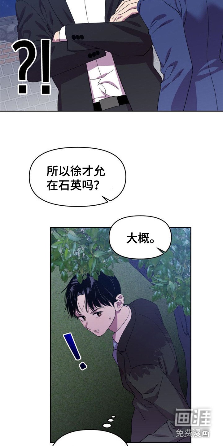 第16章：歪打正着