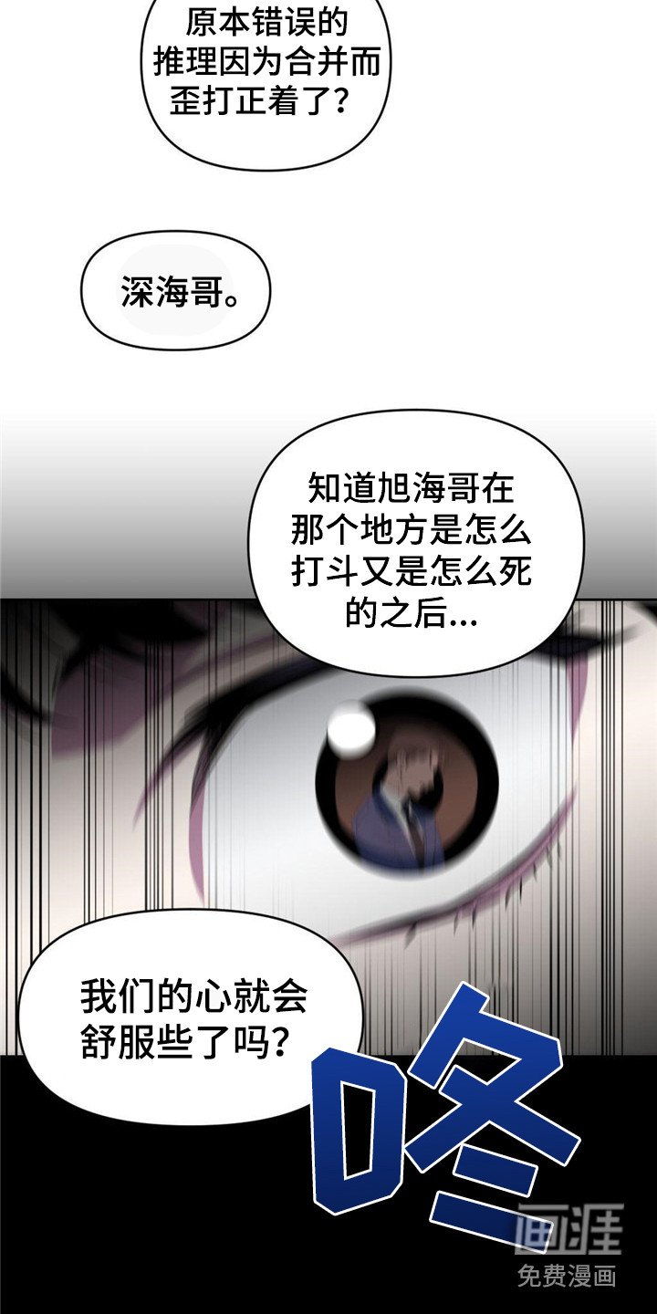 第16章：歪打正着