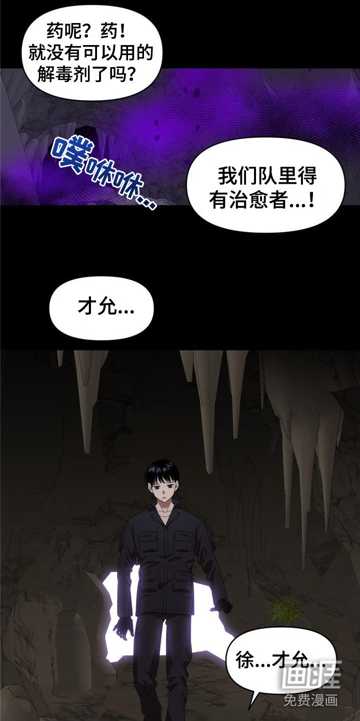 第16章：歪打正着