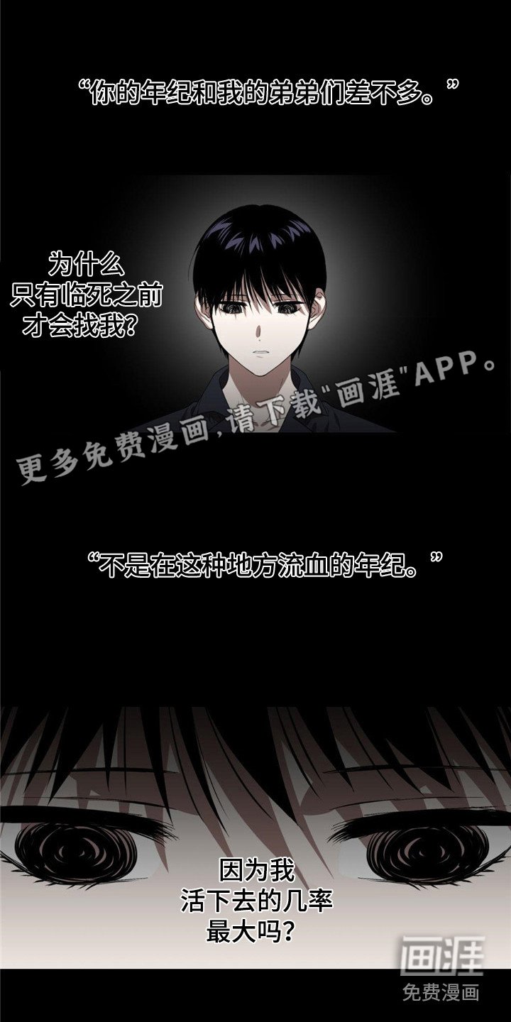 第17章：调令
