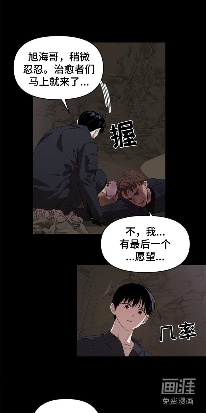 第17章：调令