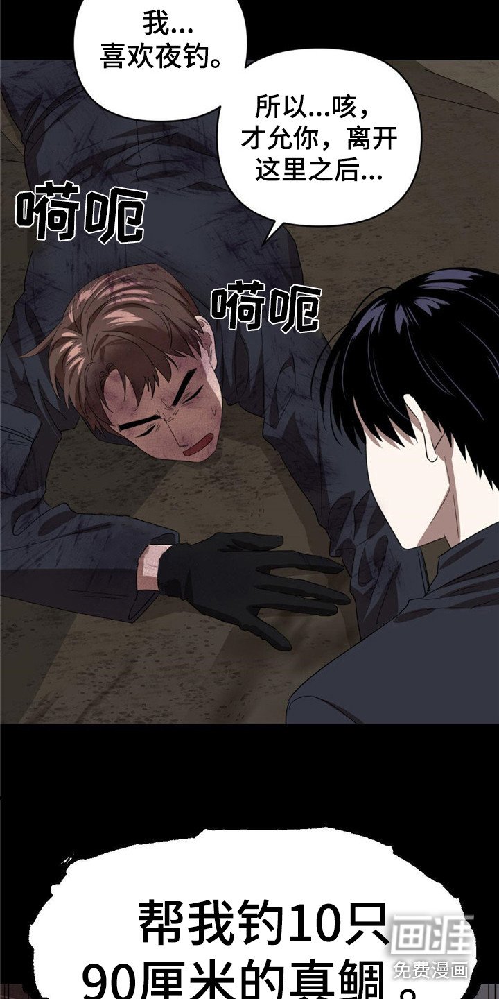 第17章：调令