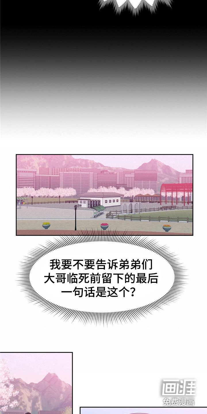 第17章：调令