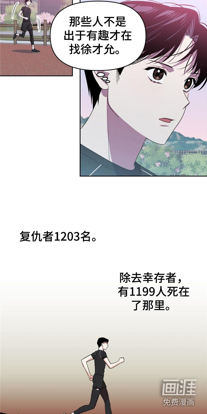 第17章：调令