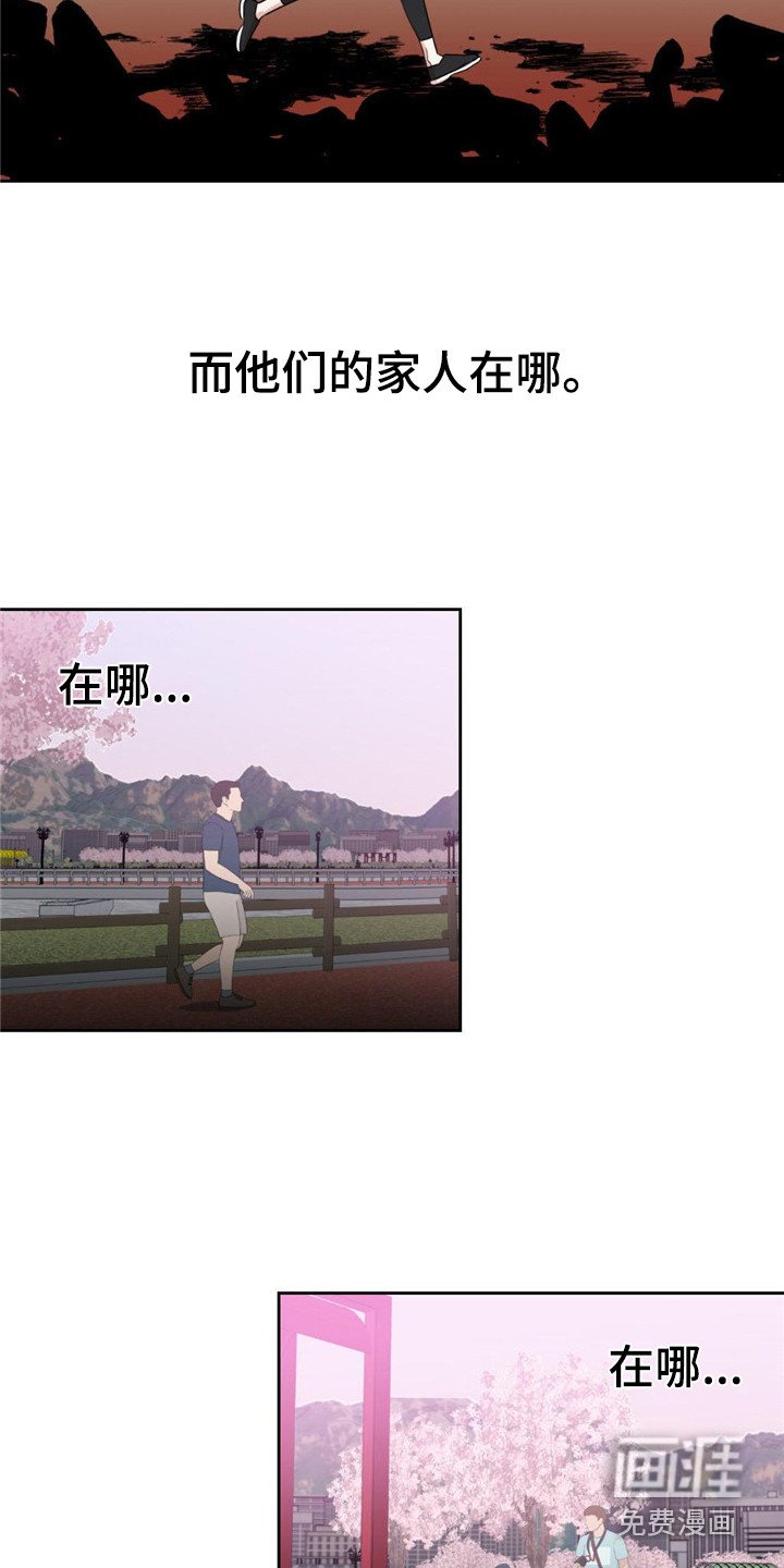 第17章：调令