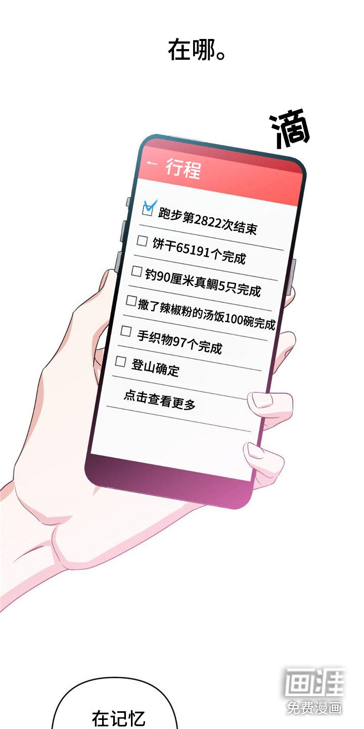 第17章：调令