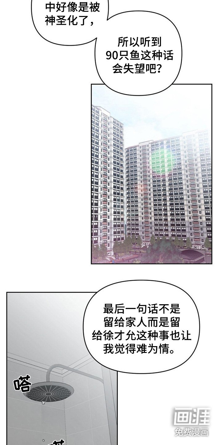 第17章：调令