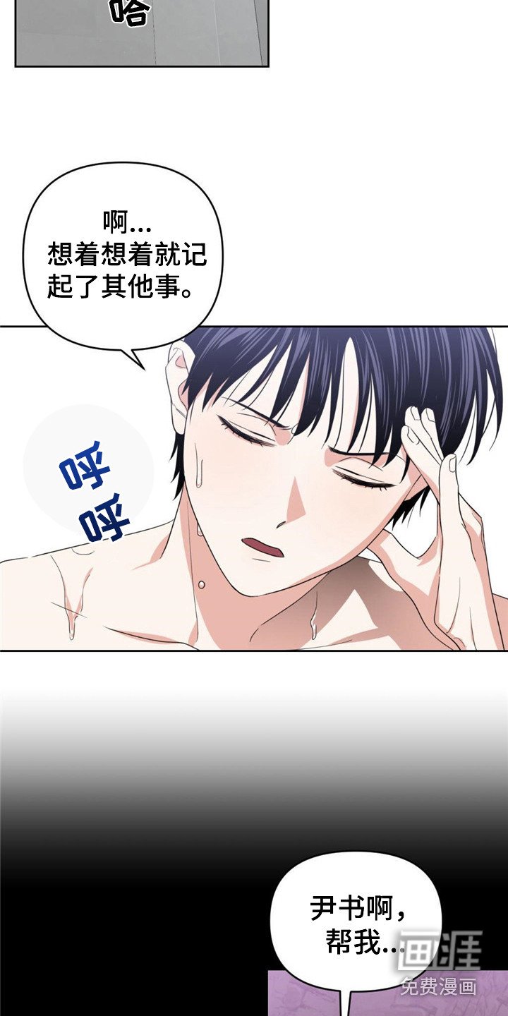 第17章：调令