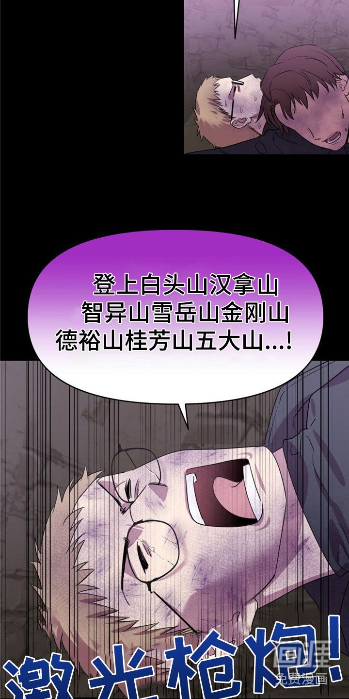 第17章：调令