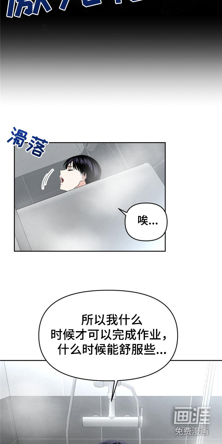 第17章：调令
