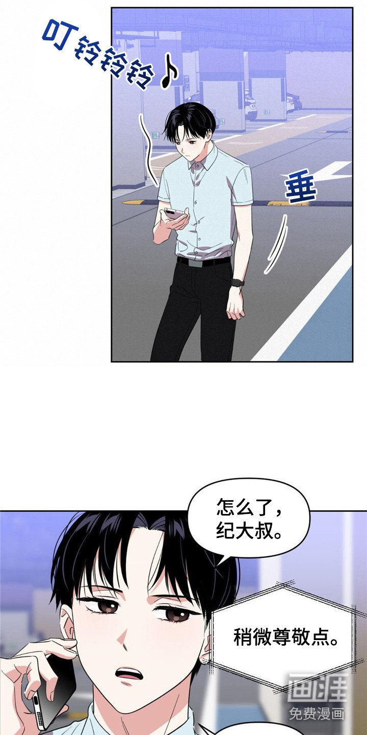 第17章：调令
