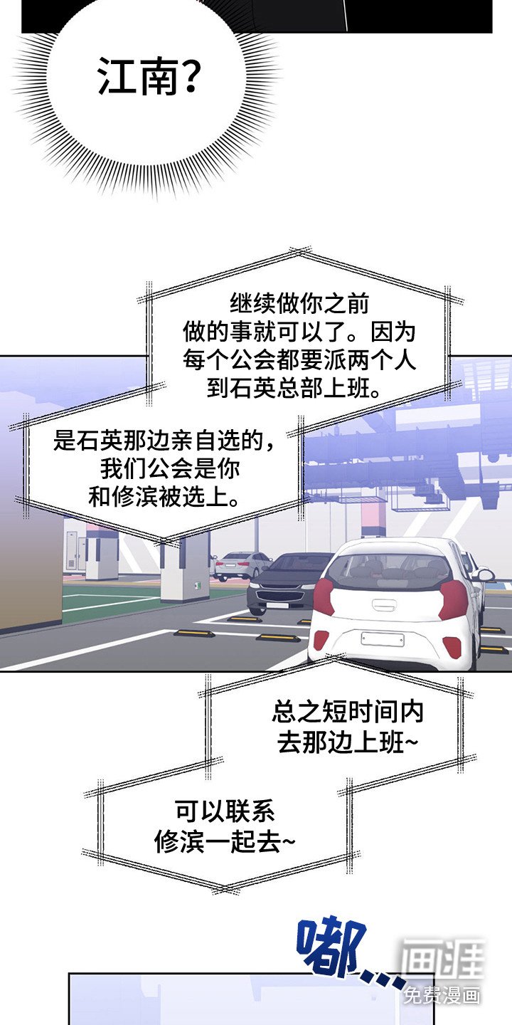 第17章：调令