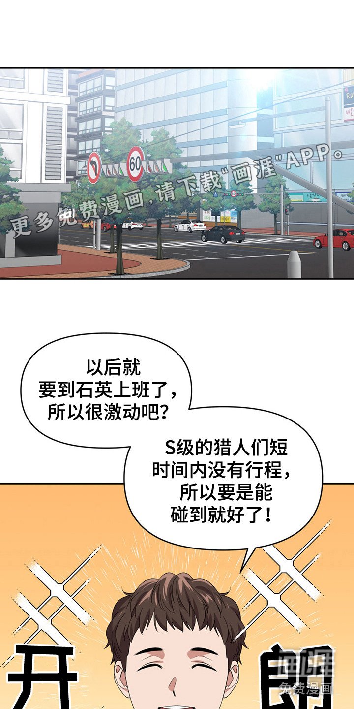第18章：等待室