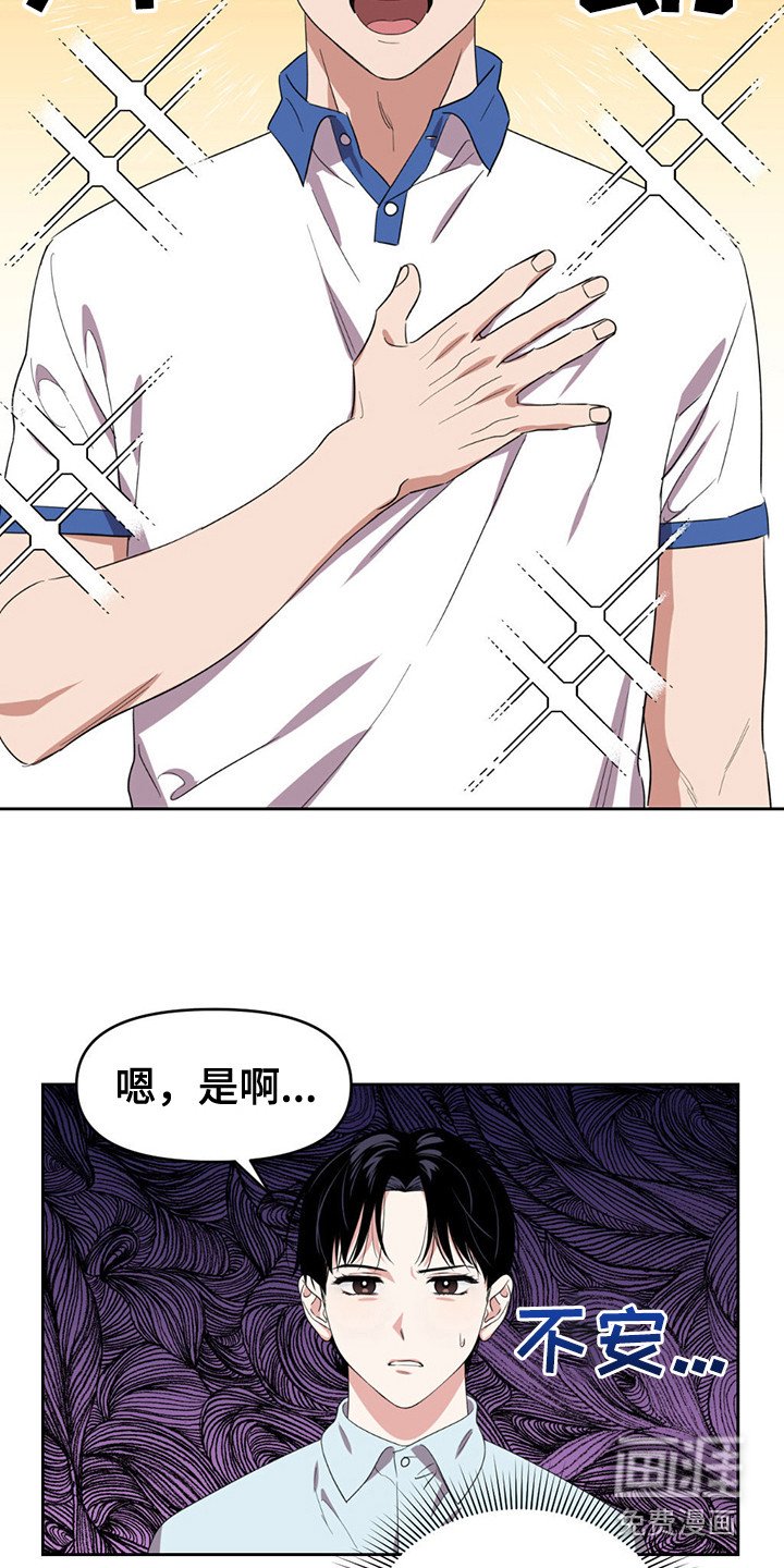 第18章：等待室