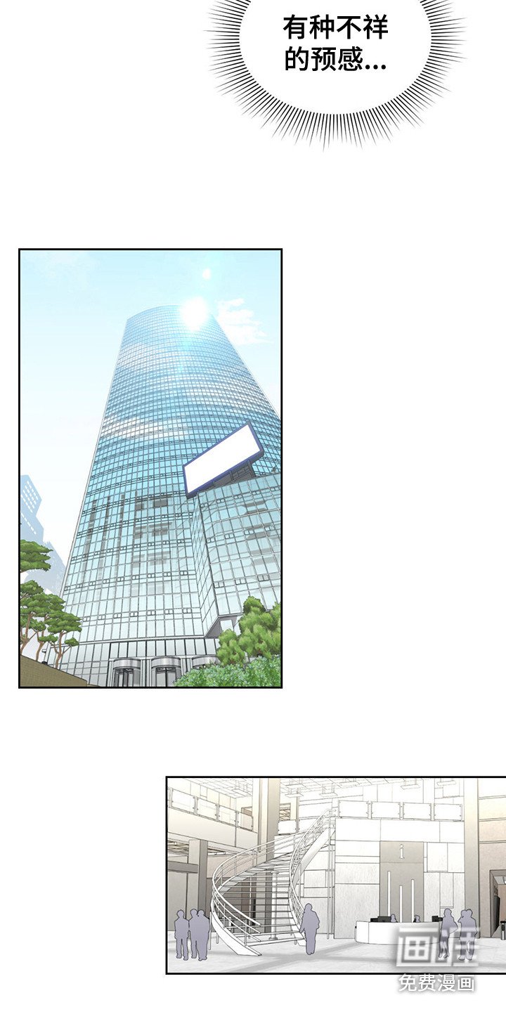 第18章：等待室